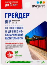 Средство Грейдер 10мл
