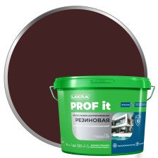 Краска резиновая PROF IT RAL 8017 коричневый (14кг) Лакра