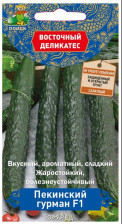 Семена Огурец Пекинский гурман F1 (А) (Поиск)