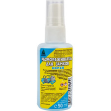 Размораживатель замков спрей 50мл АНЛЕС