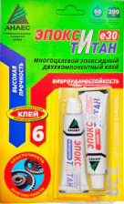 Клей ЭпоксиТитан 30 мл туба Анлес