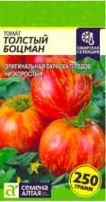 Семена Томат Толстый боцман 0,05г (Сем Алтая)