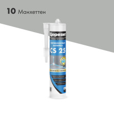 Затирка силиконовая манхеттен CS-25  (280мл) Церезит