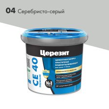 Затирка CE 40 серебристо-серый (1кг) Церезит