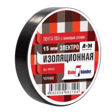 Изолента ПВХ 15ммx10м черная Klebebander TIK556T