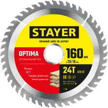 Диск пильный 160х20/16мм 24Т STAYER OPTIMA оптимальный рез 3681-160-20-24_z01
