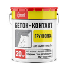 Грунтовка БЕТОНКОНТАКТ (20кг) Старатели