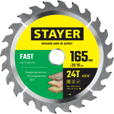Диск пильный 165х20/16мм 24Т Быстрый рез STAYER FAST 3680-165-20-24_z01
