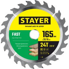 Диск пильный 165х20/16мм 24Т Быстрый рез STAYER FAST 3680-165-20-24_z01