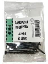 Саморезы 4,2х64 для крепления ГКЛ к дереву 10 шт/уп