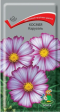 Семена Космея Карусель (Поиск)