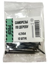 Саморезы 4,2х64 для крепления ГКЛ к дереву 10 шт/уп