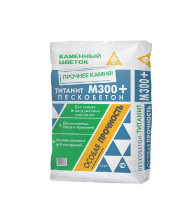Пескобетон М-300 (50 кг) "ТИТАНИТ"