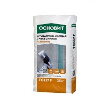 Смесь штукатурно-клеевая Каверпликс ТС117 (25кг) Основит 