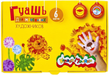 Гуашь 6 цв 17 мл Для самых маленьких художников Каляка-Маляка