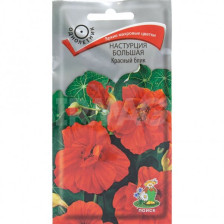 Семена Настурция большая Красный блик (Поиск)
