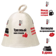 Шапка "Индикатор настроения"