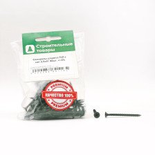 Саморезы для крепления ГКЛ к металлу 3,5х51 50шт