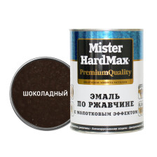 Эмаль по ржавчине молотковая шоколадная (0,8кг) Квил