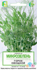Семена микрозелень Горох овощной (Поиск)