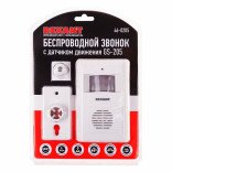 Звонок беспроводной с датчиком движения (модель GS-205) (46-0205)