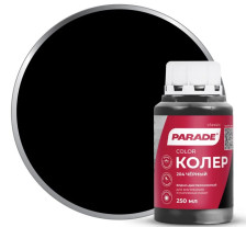 Колер №204 черный (0,25л) Parade