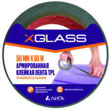 Лента ТПЛ 50ммх50м серая X-Glass