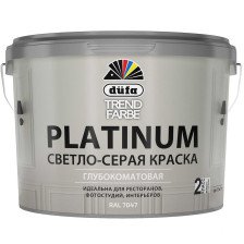 Краска TREND FARBE PLATINUM RAL 7047 светло-серая (9л) Dufa