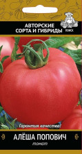 Семена Томат Алеша Попович (Поиск)