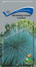 Семена Овсяница сизая Голубая (Поиск)