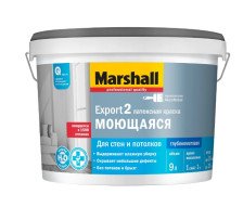 Краска для стен и потолков моющаяся Export 2 глубокоматовая BС (9л) Marshall