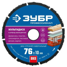 Круг отрезной 76х10мм для древесины с гвоздями ЗУБР для УШМ 36859-76_z01