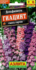 Семена Дельфиниум Гиацинт смесь 25 шт (Аэлита)
