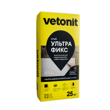 Клей плиточный ультра фикс (25кг) Vetonit