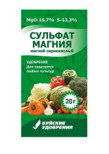 Удобрение Магний сернокислый (сульфат магния) 20г БХЗ
