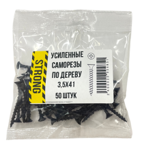 Саморез 3,5х41 для крепления ГКЛ к дереву усиленный 50 шт/уп