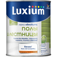 Краска полы и лестницы BW (0,75л) Dulux / Luxium