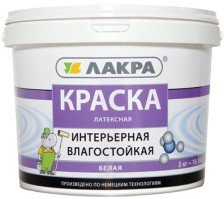 Краска латексная интерьерная влагостойкая белая (14кг) Лакра
