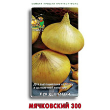 Семена Лук репчатый Мячковский 300 (Поиск)