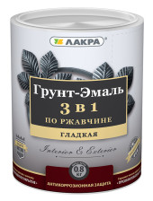 Грунт-эмаль по ржавчине белый глянц. (0,8кг) Лакра