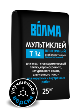 Клей плиточный Мультиклей Т34 (25кг) ВОЛМА