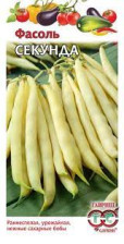 Семена Фасоль Секунда кустовая желтая 5г (Гавриш)
