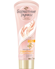 Крем для рук БАРХАТНЫЕ РУЧКИ 80мл Защитный