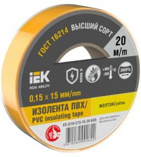 Изолента 0.15х15мм желтая 20м ИЭК