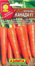 Семена Морковь Канада F1 150шт (Аэлита)