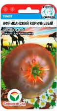 Семена Томат Африканский коричневый 20шт (Сиб Сад) Семена Томат Африканский коричневый 20шт (Сиб Сад)