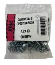 Саморезы с прессшайбой 4,2х13 для крепления металла до 0.9мм оцинкованные 100 шт/уп