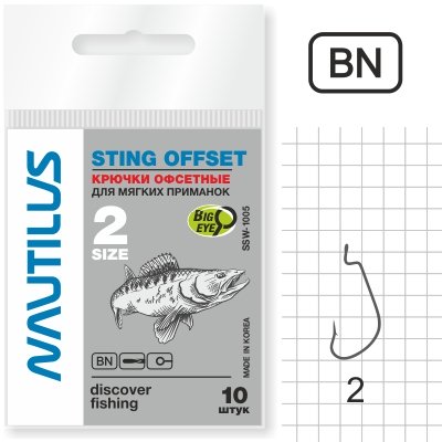 Крючки NAUTILUS STING OFFSET SSW 1005 № 2