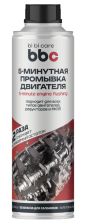 Очиститель двигателя BBC 500мл (спрей)