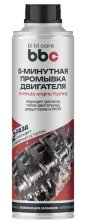 Очиститель двигателя BBC 500мл (спрей)